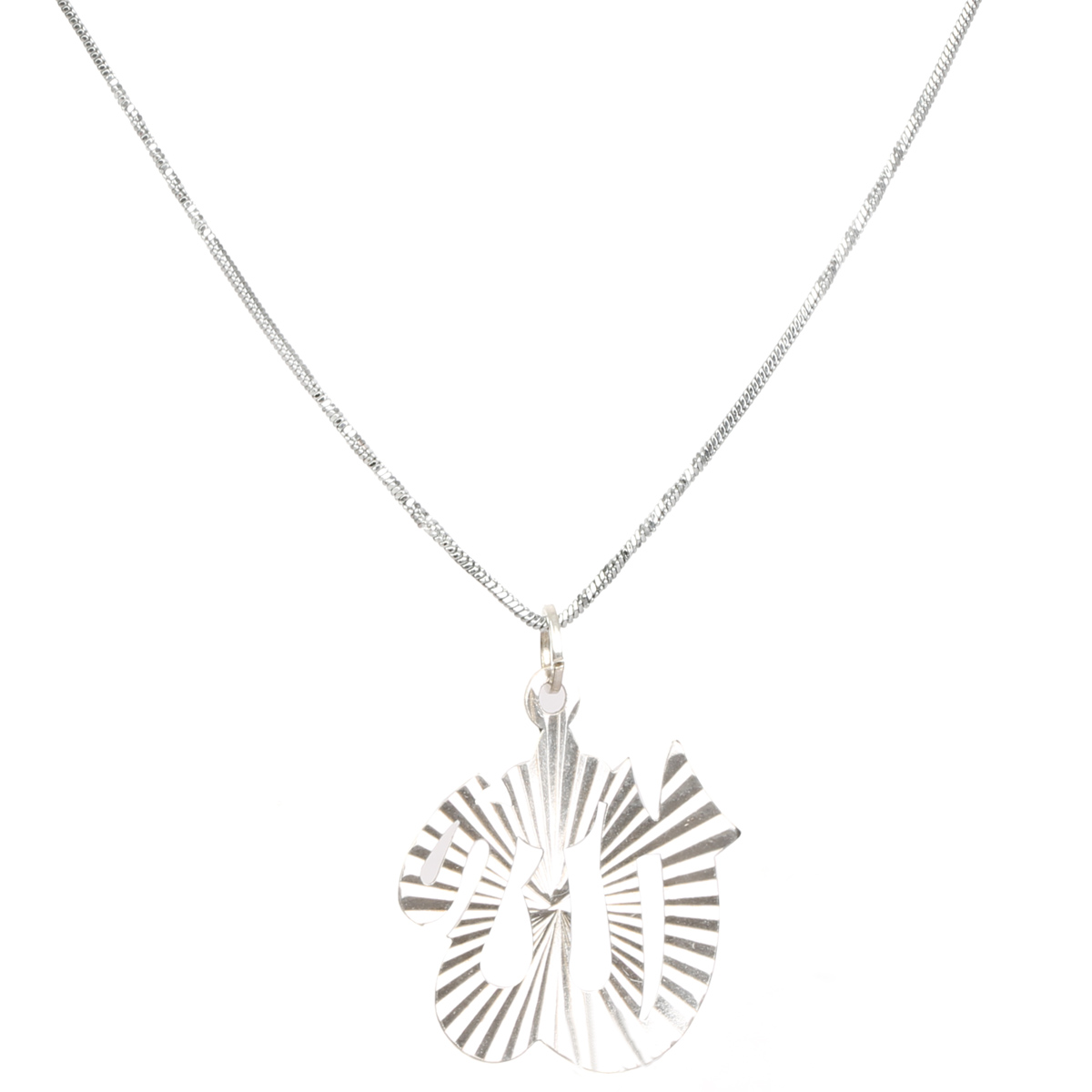 Silver Allah Locket | Solid Allah Pendant 