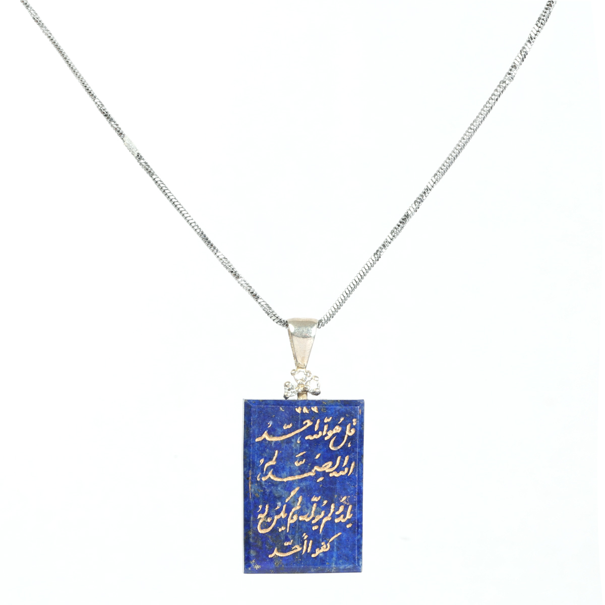 Lapis Lazuli Pendant | Silver Drop Locket with Quranic Verse