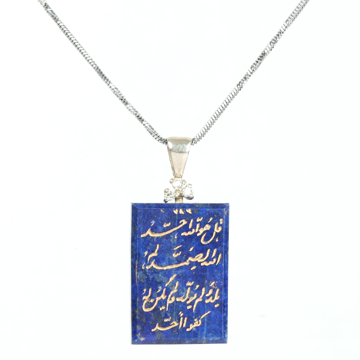 Lapis Lazuli Pendant | Silver Drop Locket with Quranic Verse