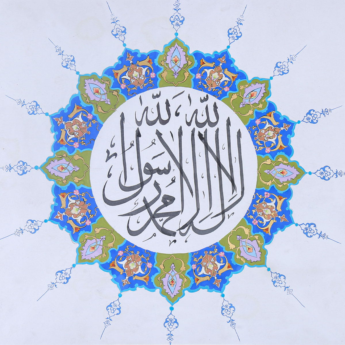 Islamic Calligraphy Wall Art | Islamic Miniature Artwork