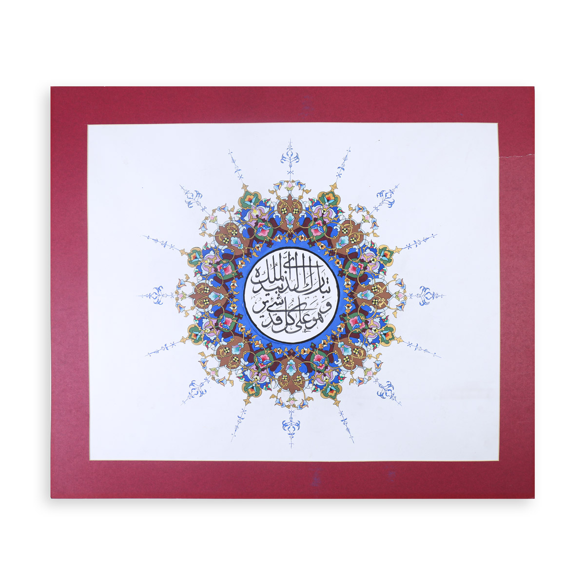 Islamic Miniature Artwork | Arabic Calligraphy Artwork
