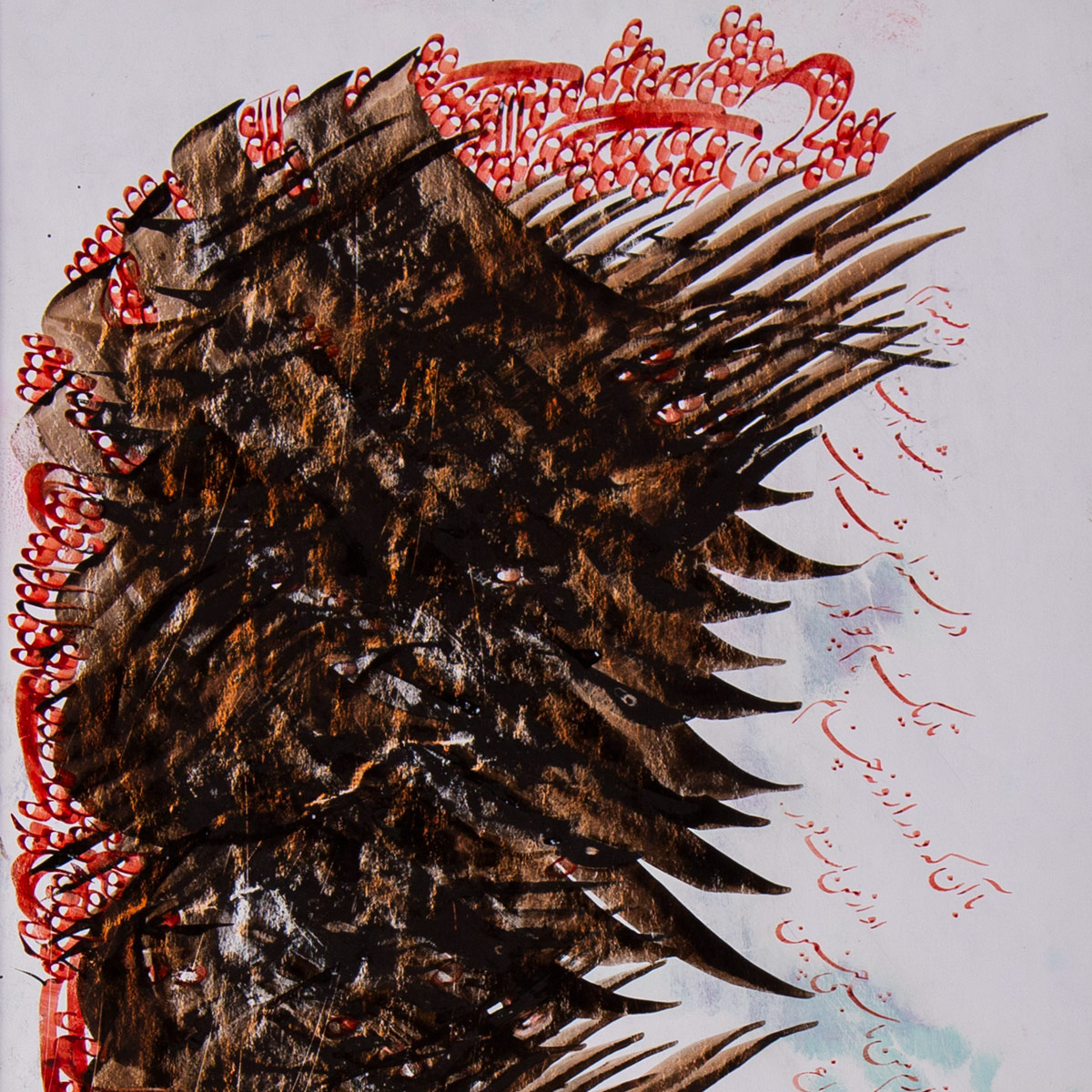 Modern Persian Calligraphy | Wall Art Calligraphy