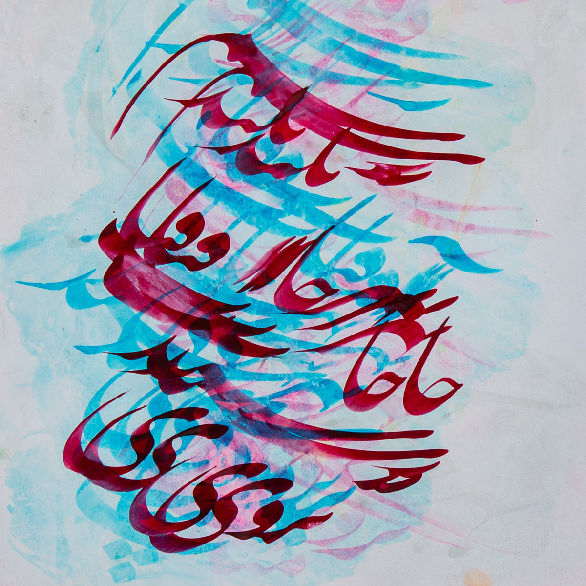 Colorful Persian Poem Calligraphy | Wall Art Calligraphy