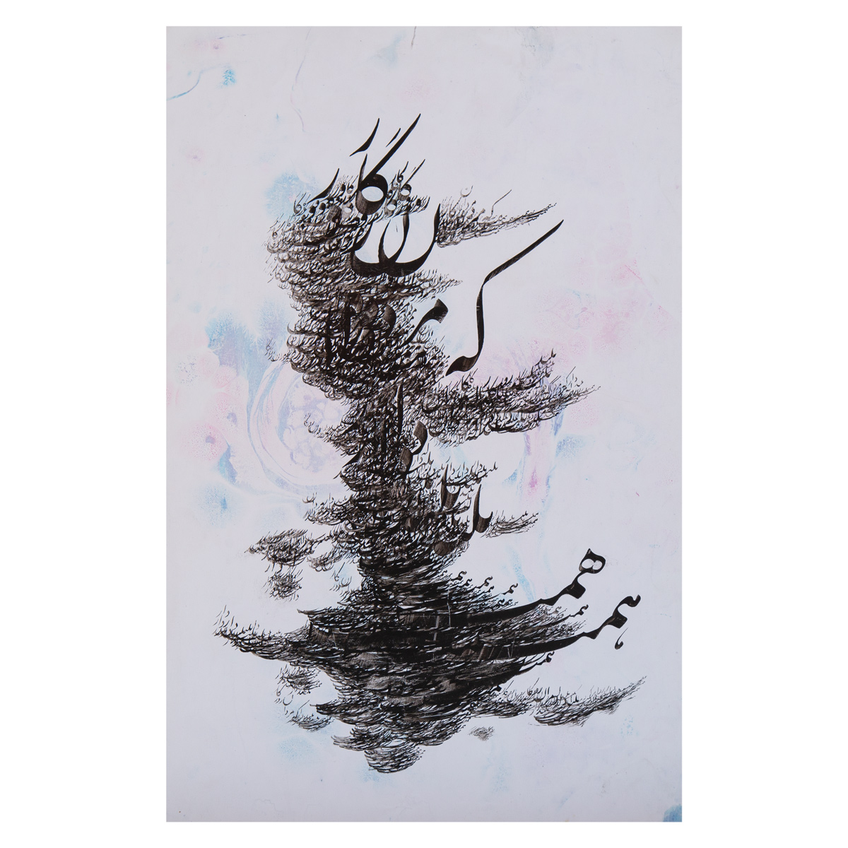 Black Shadowy Calligraphy | Wall Artwork